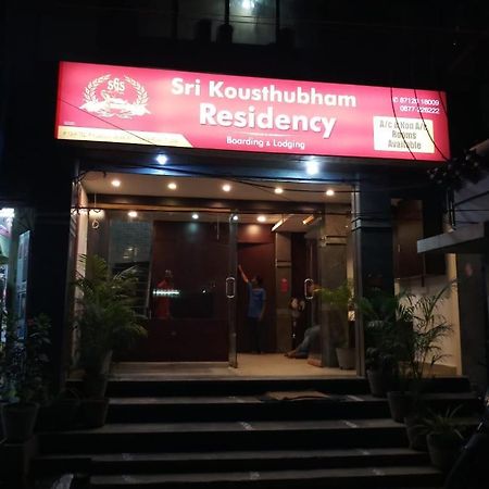 Hôtel Sri Kousthubham Residency à Tirupati Extérieur photo