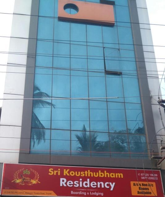 Hôtel Sri Kousthubham Residency à Tirupati Extérieur photo