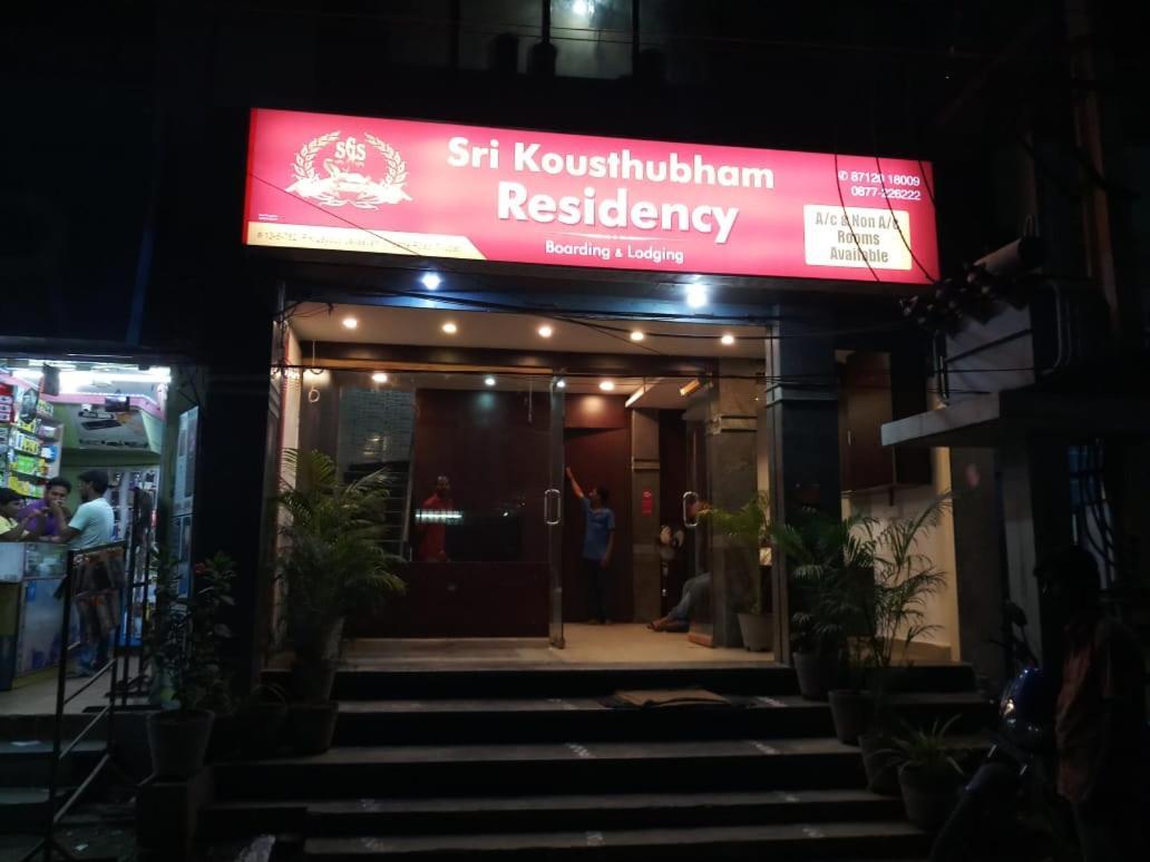 Hôtel Sri Kousthubham Residency à Tirupati Extérieur photo